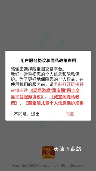 cbg梦幻站手机版下载_https://www.wordpress6.com_手游辅助_第1张