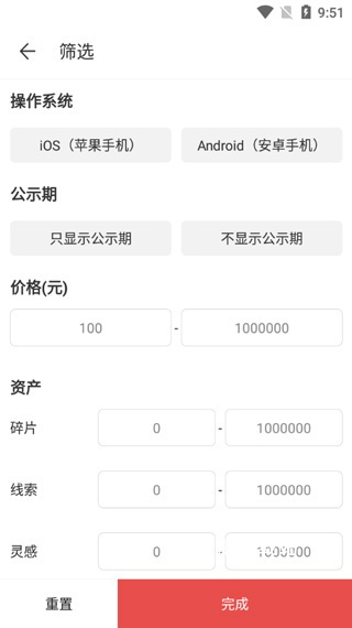 梦幻藏宝阁下载_https://www.wordpress6.com_手游辅助_第7张