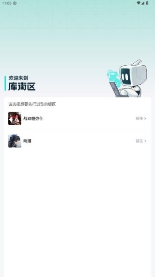 库洛游戏下载_系统工具_第2张_沃德下载站 库洛游戏下载_https://www.wordpress6.com_系统工具_第2张