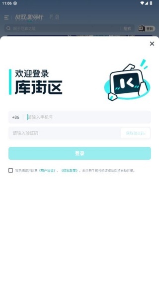 库洛游戏下载_系统工具_第4张_沃德下载站 库洛游戏下载_https://www.wordpress6.com_系统工具_第4张