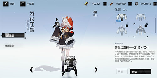 战双帕弥什助手软件下载_https://www.wordpress6.com_手游辅助_第2张