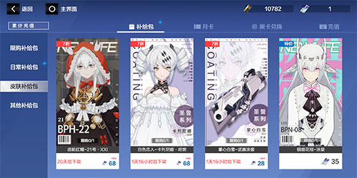 战双帕弥什助手软件下载_https://www.wordpress6.com_手游辅助_第3张