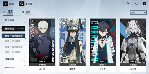 战双帕弥什助手软件下载_https://www.wordpress6.com_手游辅助_第4张