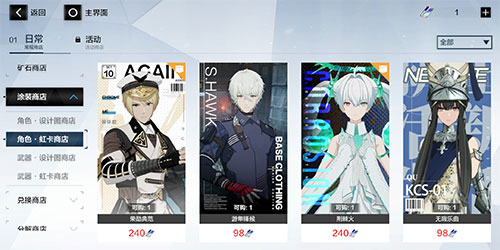 战双帕弥什助手软件下载_https://www.wordpress6.com_手游辅助_第5张