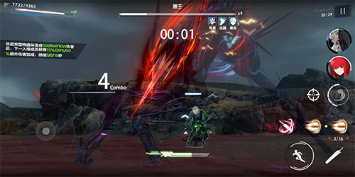 战双帕弥什助手软件下载_https://www.wordpress6.com_手游辅助_第7张