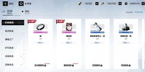 战双帕弥什助手软件下载_https://www.wordpress6.com_手游辅助_第9张