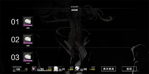 战双帕弥什助手软件下载_https://www.wordpress6.com_手游辅助_第10张