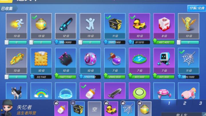 逃跑吧少年抱一网络官网登录版下载_https://www.wordpress6.com_休闲益智_第2张