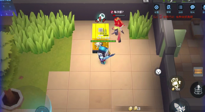 逃跑吧少年软天空直装版下载_休闲益智_第5张_沃德下载站 逃跑吧少年软天空直装版下载_https://www.wordpress6.com_休闲益智_第5张