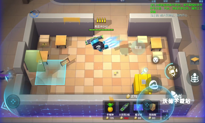 逃跑吧少年软天空直装版下载_休闲益智_第6张_沃德下载站 逃跑吧少年软天空直装版下载_https://www.wordpress6.com_休闲益智_第6张