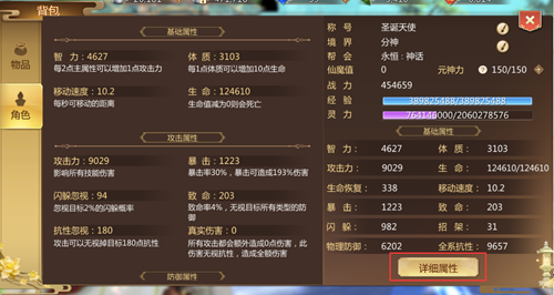 蜀门下载_https://www.wordpress6.com_角色扮演_第1张