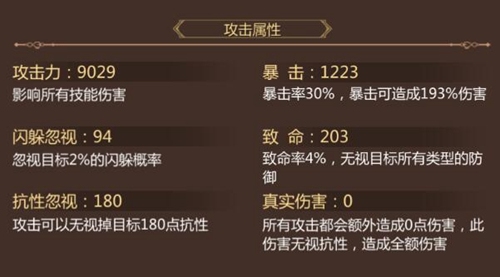 蜀门下载_https://www.wordpress6.com_角色扮演_第3张