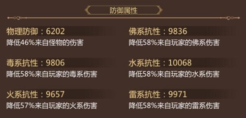 蜀门下载_https://www.wordpress6.com_角色扮演_第4张