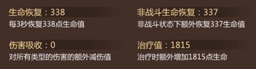 蜀门下载_https://www.wordpress6.com_角色扮演_第6张