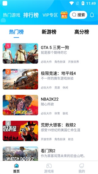 鲸云漫游app下载_https://www.wordpress6.com_手游辅助_第2张