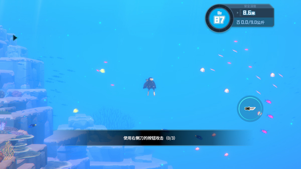 潜水员戴夫云游戏下载_https://www.wordpress6.com_角色扮演_第4张