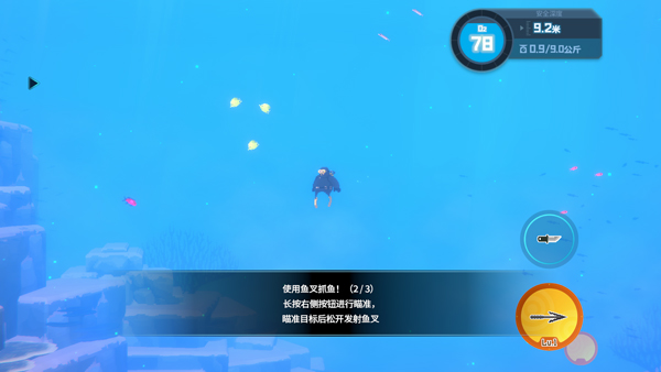 潜水员戴夫云游戏下载_https://www.wordpress6.com_角色扮演_第5张