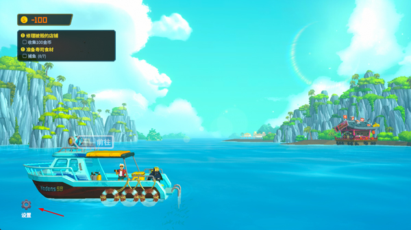 潜水员戴夫云游戏下载_https://www.wordpress6.com_角色扮演_第7张