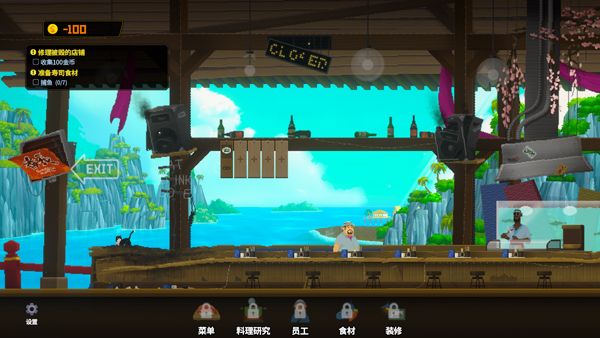 潜水员戴夫云游戏下载_https://www.wordpress6.com_角色扮演_第6张