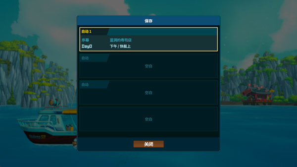 潜水员戴夫云游戏下载_https://www.wordpress6.com_角色扮演_第9张