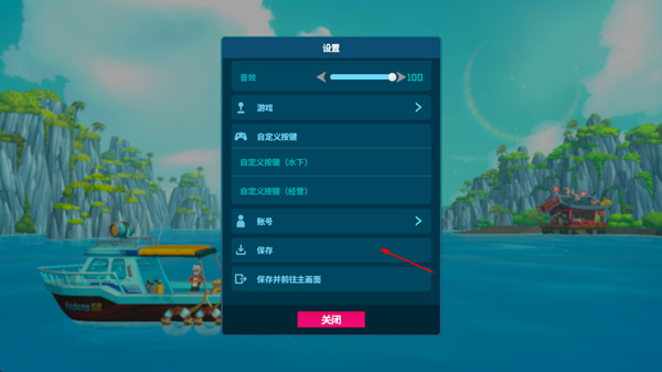 潜水员戴夫云游戏下载_https://www.wordpress6.com_角色扮演_第8张