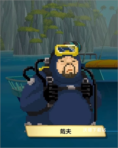 潜水员戴夫云游戏下载_https://www.wordpress6.com_角色扮演_第10张