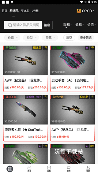 悠悠有品下载_https://www.wordpress6.com_出行购物_第2张