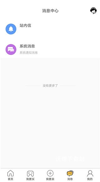 易手游最新版本下载_https://www.wordpress6.com_手游辅助_第5张