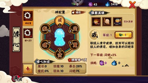 造梦西游外传下载_https://www.wordpress6.com_角色扮演_第3张