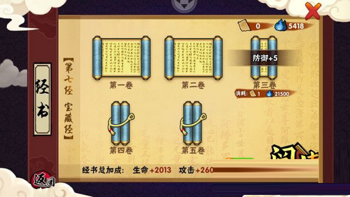 造梦西游外传下载_https://www.wordpress6.com_角色扮演_第4张