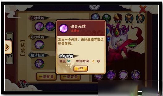 造梦西游外传下载_https://www.wordpress6.com_角色扮演_第8张