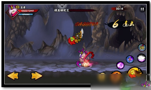 造梦西游外传下载_https://www.wordpress6.com_角色扮演_第12张