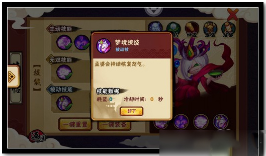 造梦西游外传下载_https://www.wordpress6.com_角色扮演_第15张