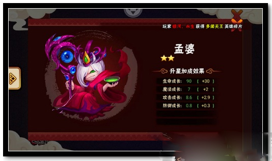 造梦西游外传下载_https://www.wordpress6.com_角色扮演_第16张