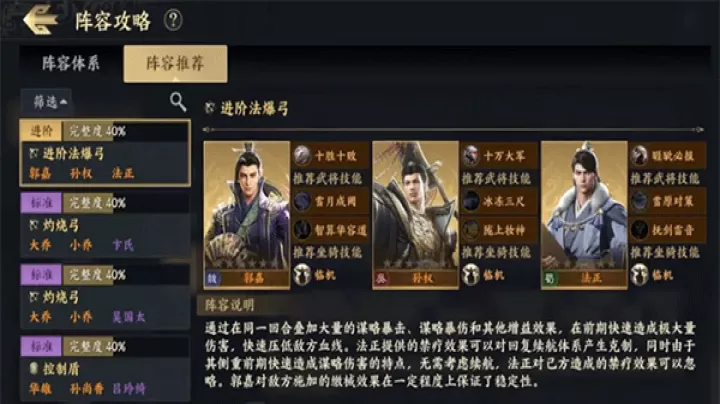 战地无疆b服下载_https://www.wordpress6.com_策略卡牌_第2张