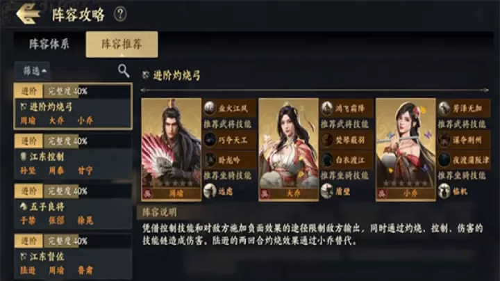 战地无疆下载_https://www.wordpress6.com_策略卡牌_第6张