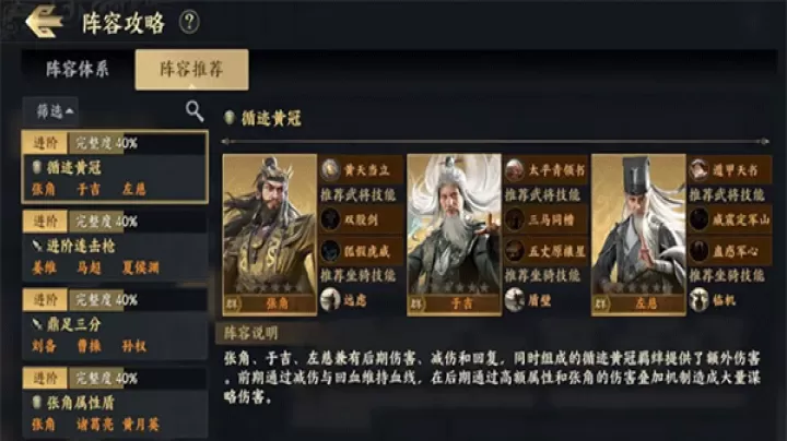 战地无疆下载_https://www.wordpress6.com_策略卡牌_第5张