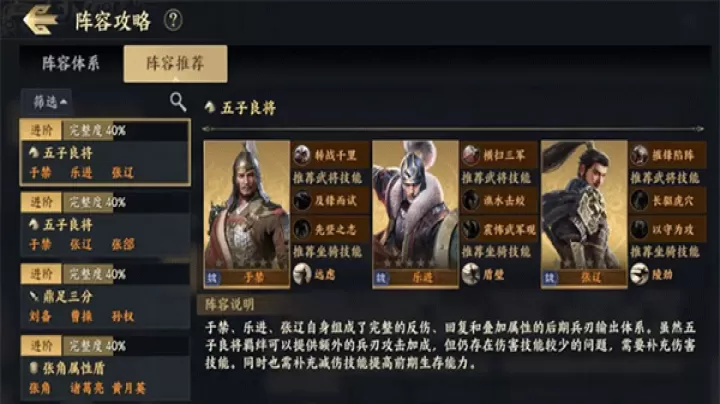 战地无疆下载_https://www.wordpress6.com_策略卡牌_第3张