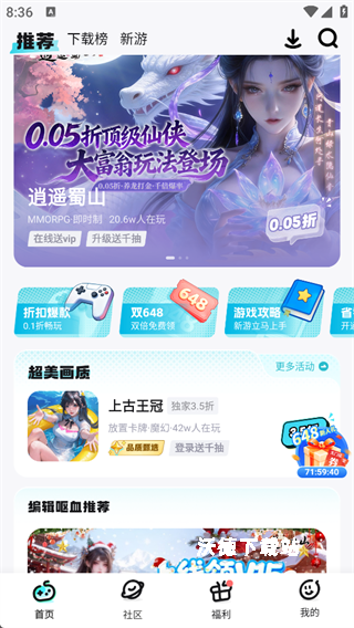 一元手游下载_https://www.wordpress6.com_手游辅助_第1张