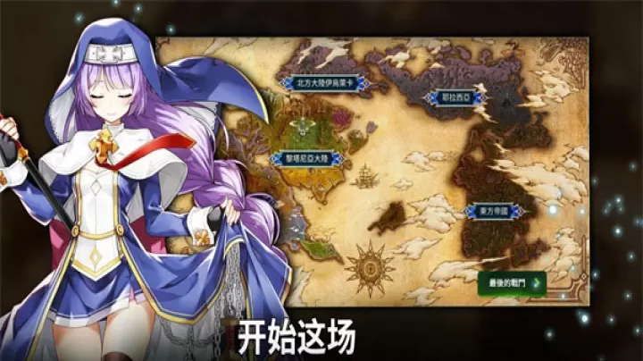 第七史诗下载_https://www.wordpress6.com_角色扮演_第1张