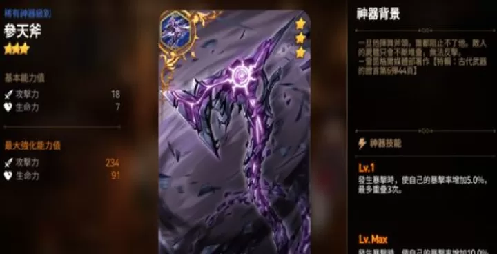 第七史诗下载_https://www.wordpress6.com_角色扮演_第7张