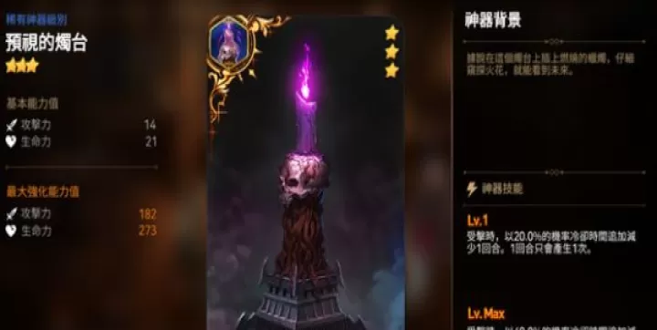 第七史诗下载_https://www.wordpress6.com_角色扮演_第5张