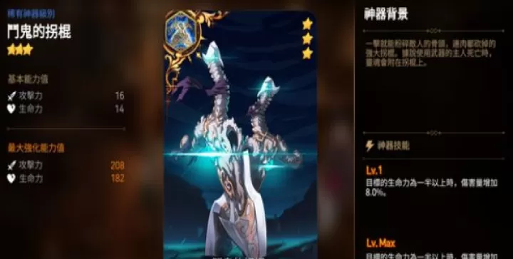 第七史诗下载_https://www.wordpress6.com_角色扮演_第8张