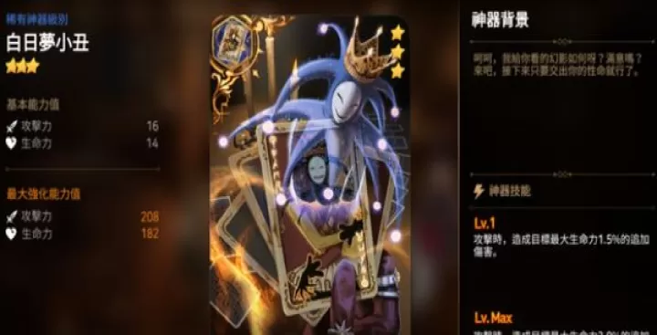 第七史诗下载_https://www.wordpress6.com_角色扮演_第9张