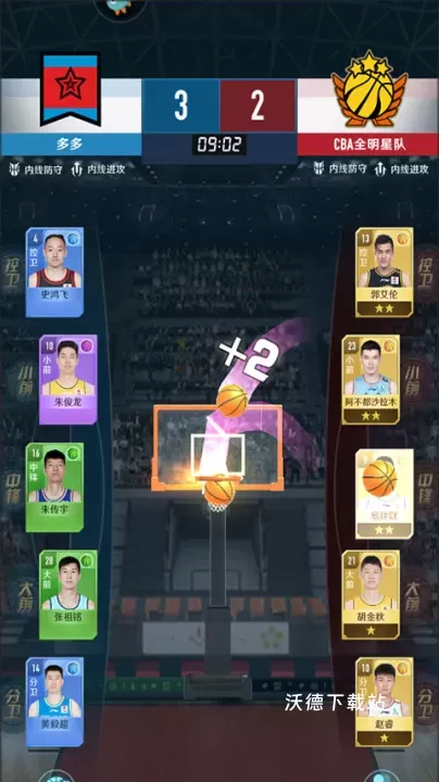 中职篮全力以赴最新版下载_体育竞技_第6张_沃德下载站 中职篮全力以赴最新版下载_https://www.wordpress6.com_体育竞技_第6张