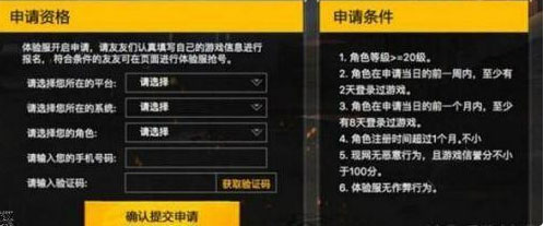 和平精英内测服下载_https://www.wordpress6.com_飞行射击_第6张