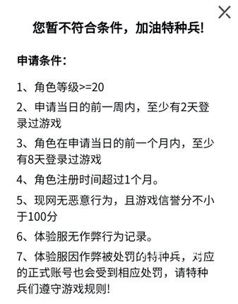 和平精英内测服下载_https://www.wordpress6.com_飞行射击_第5张