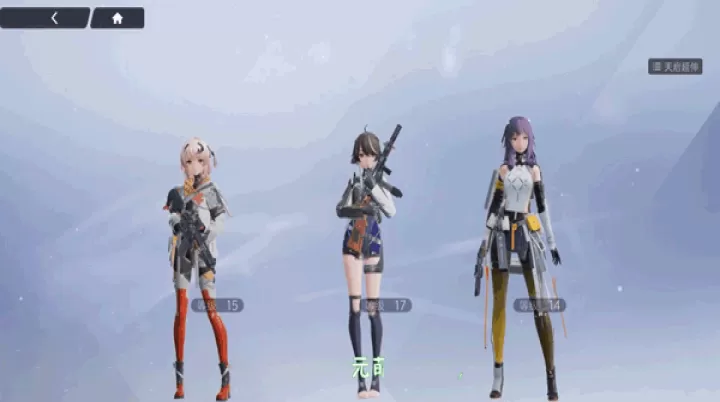 尘白禁区下载_https://www.wordpress6.com_飞行射击_第2张