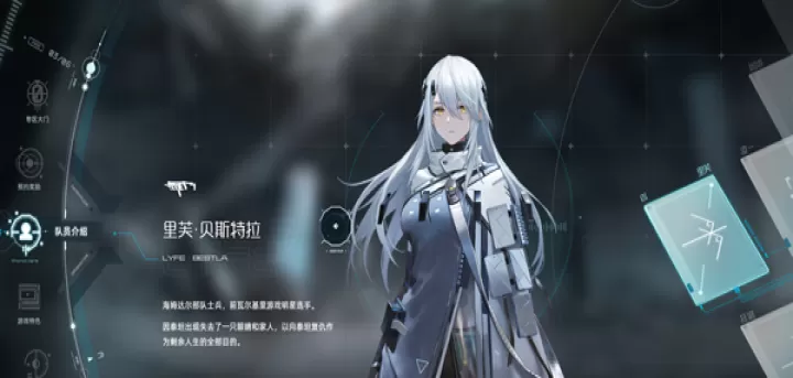 尘白禁区测试服下载_https://www.wordpress6.com_飞行射击_第1张