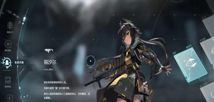 尘白禁区测试服下载_https://www.wordpress6.com_飞行射击_第6张